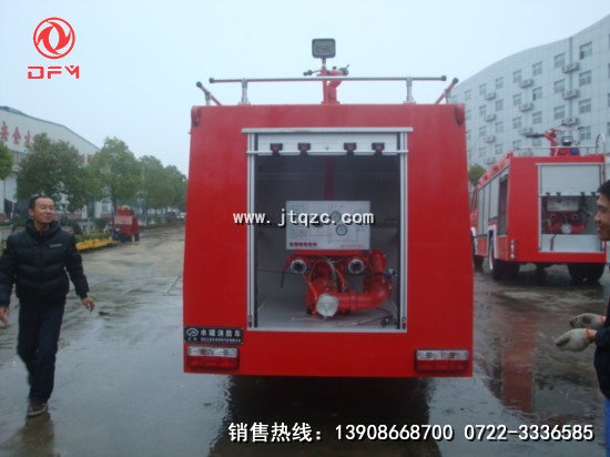 東風水罐消防車后面